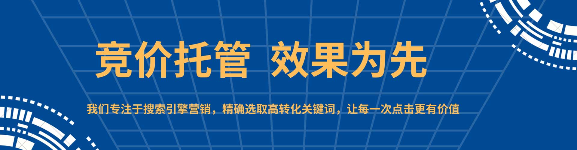 东宁信息流广告