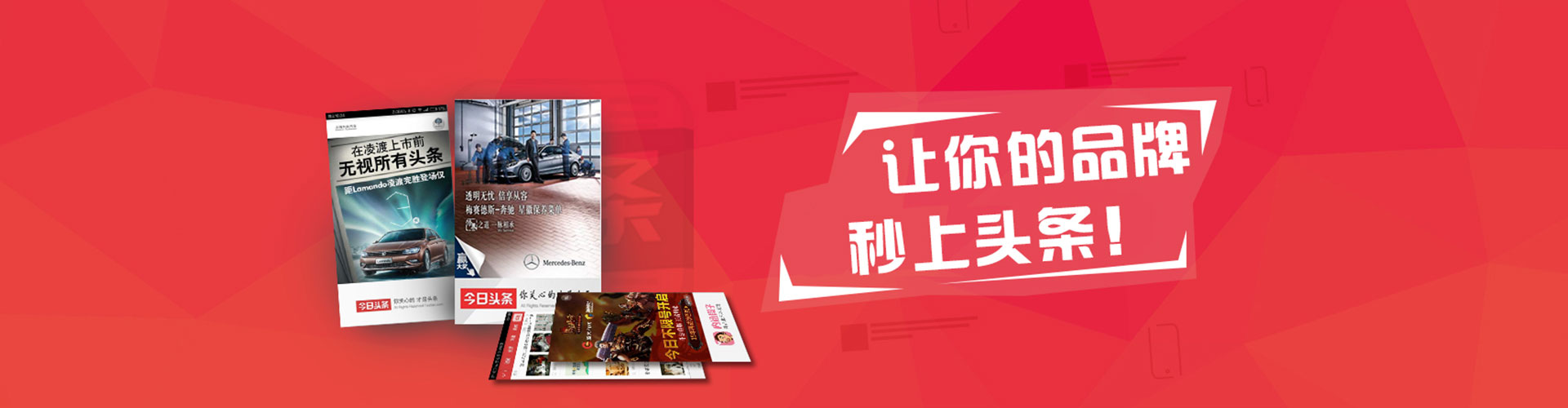 东宁百度推广平台
