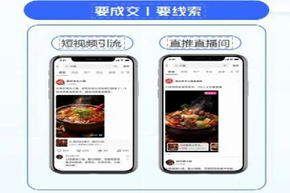 信息流广告制作实战技巧解析