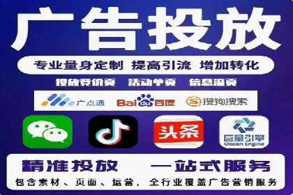 百度推广代运营的创意策略：打造独特品牌形象